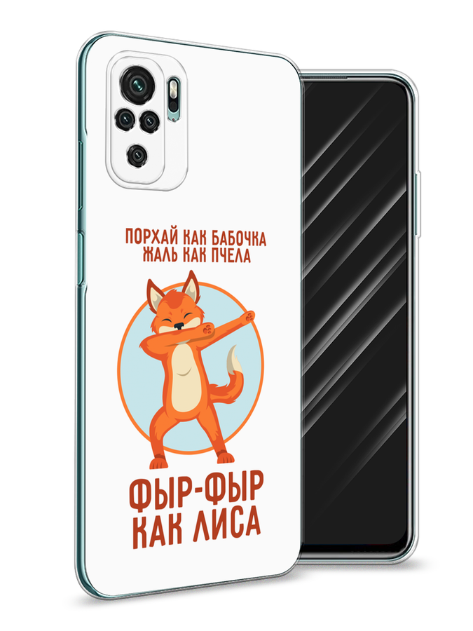 Чехол Awog на Xiaomi Redmi Note 10/Note 10S/M5s 
