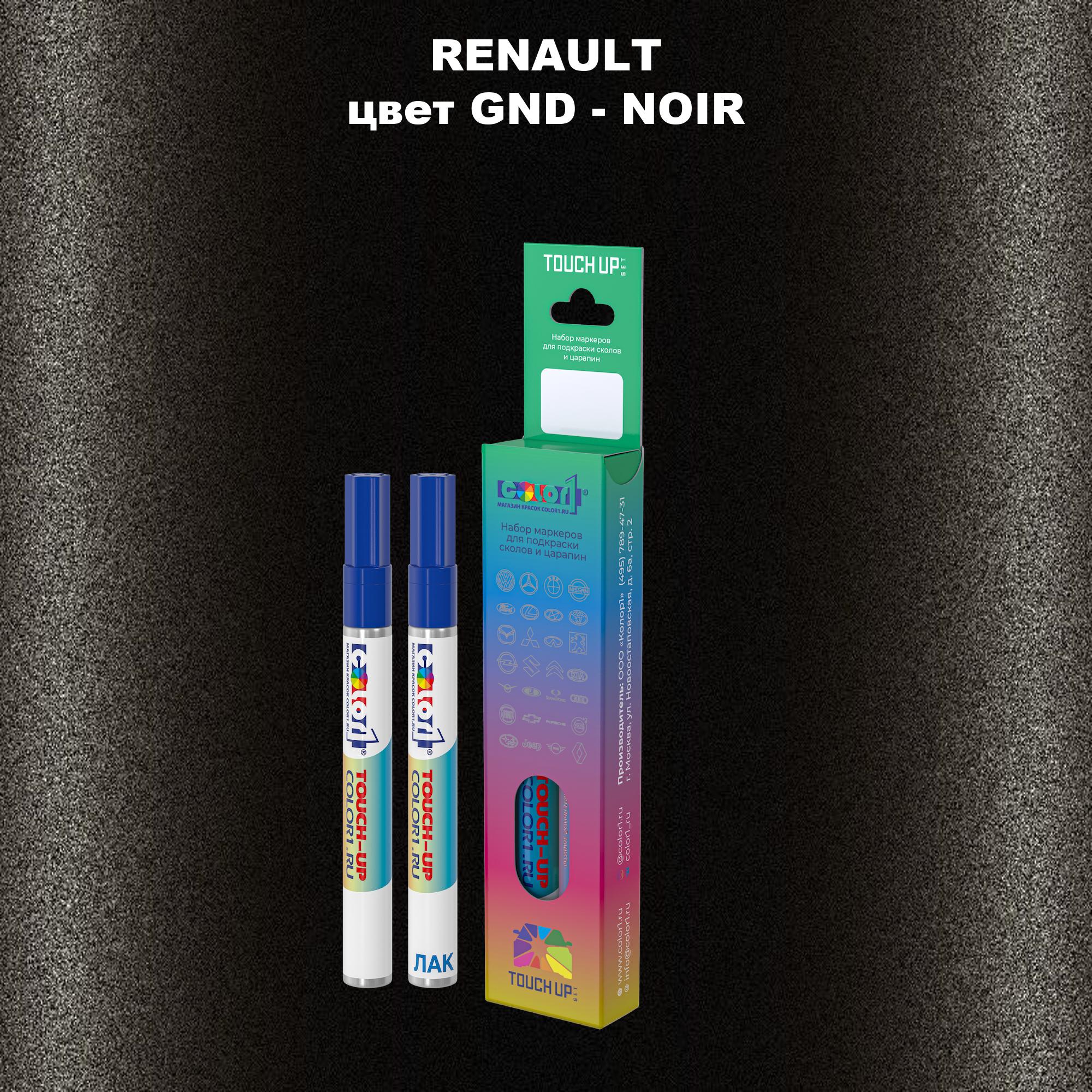 

Маркер с краской COLOR1 для RENAULT, цвет GND - NOIR, Прозрачный
