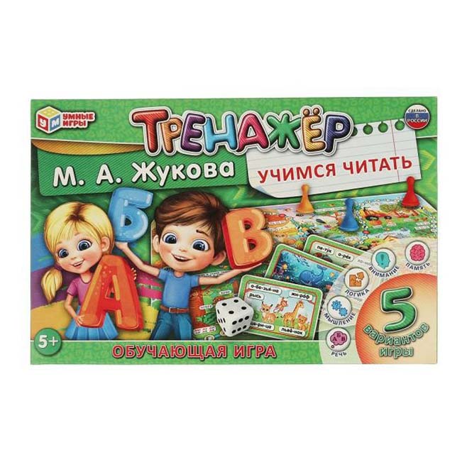 

Интерактивная игрушка Умные игры Тренажер Учимся читать