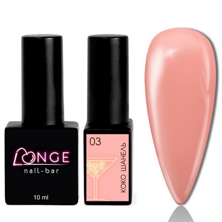 

Гель-лак LONGE nail-bar Коко Шанель №03