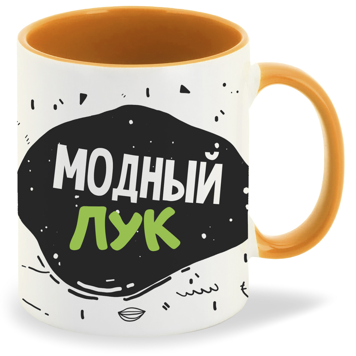 

Кружка CoolPodarok Прикол Модный лук, Прикол Модный лук