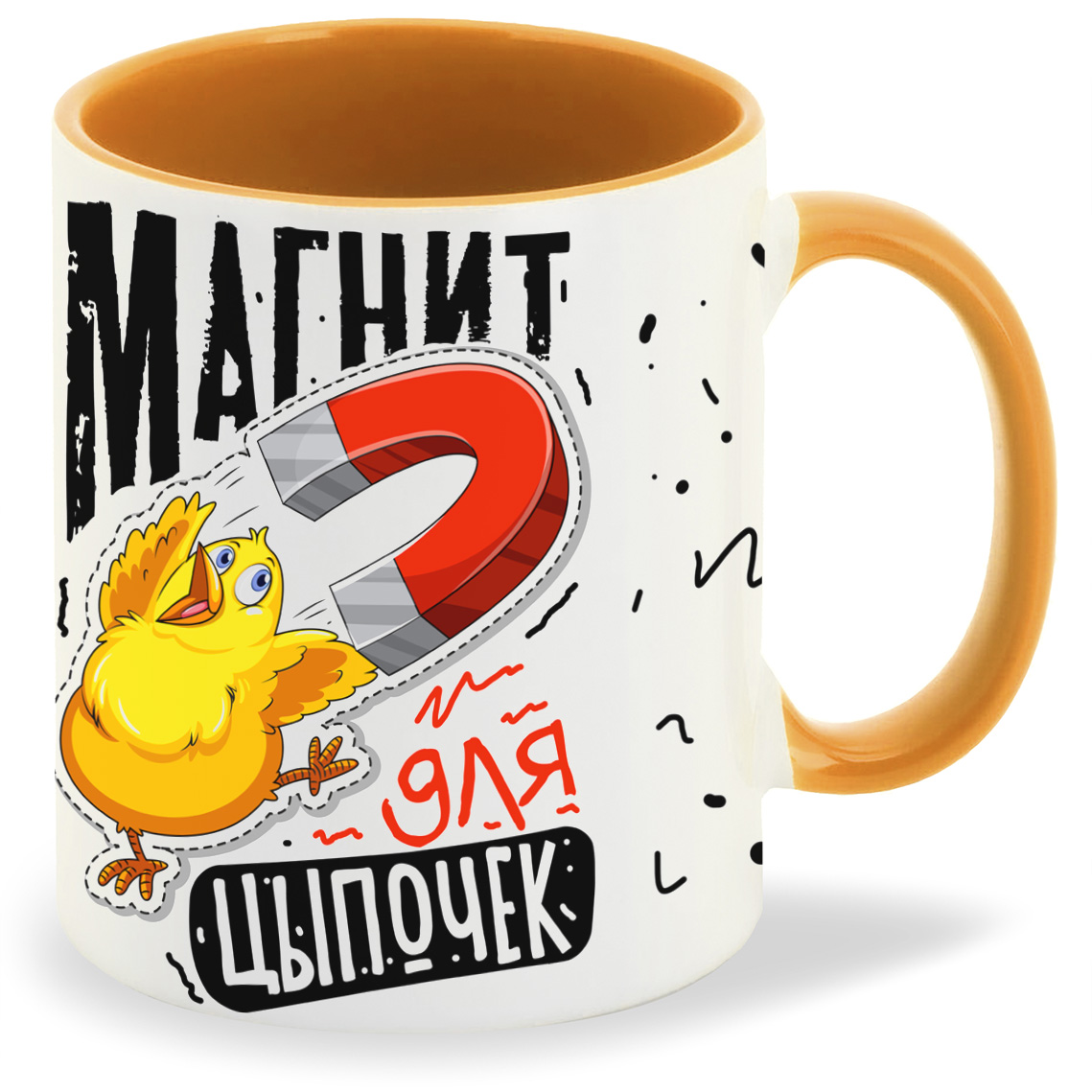 

Кружка CoolPodarok Прикол Магнит для цыпочек, Прикол Магнит для цыпочек
