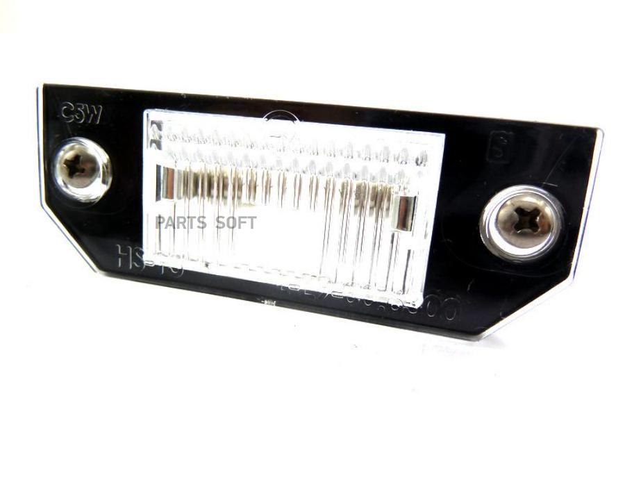 

Фонарь Подсветки Номера Fo04-/Cm FORD арт. 4502331