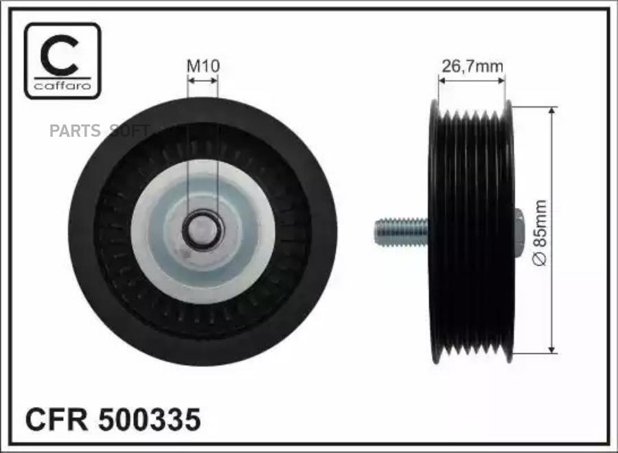 Ролик п/клин. ремня CAFFARO 500335