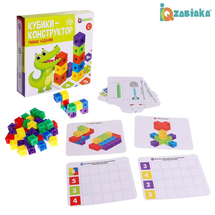 Обучающий набор «Кубики-конструктор: умные задания» обучающие кубики