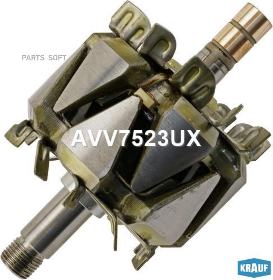 

Ротор генератора Krauf avv7523ux