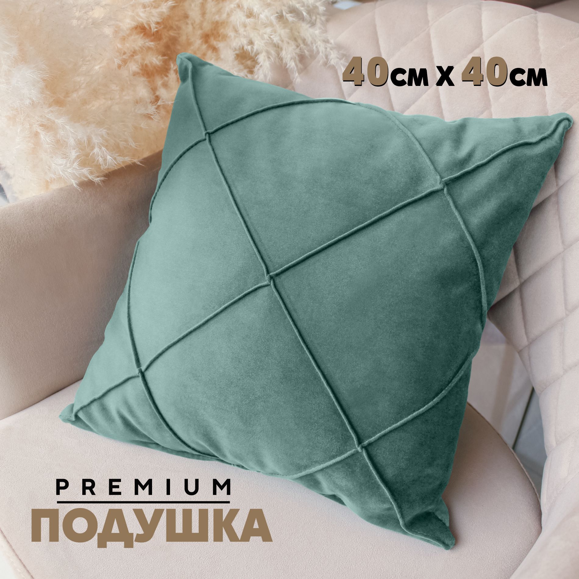 

Декоративная подушка Берёзка N3 40x40 см, Velutto43, 1 шт., Зеленый, N3