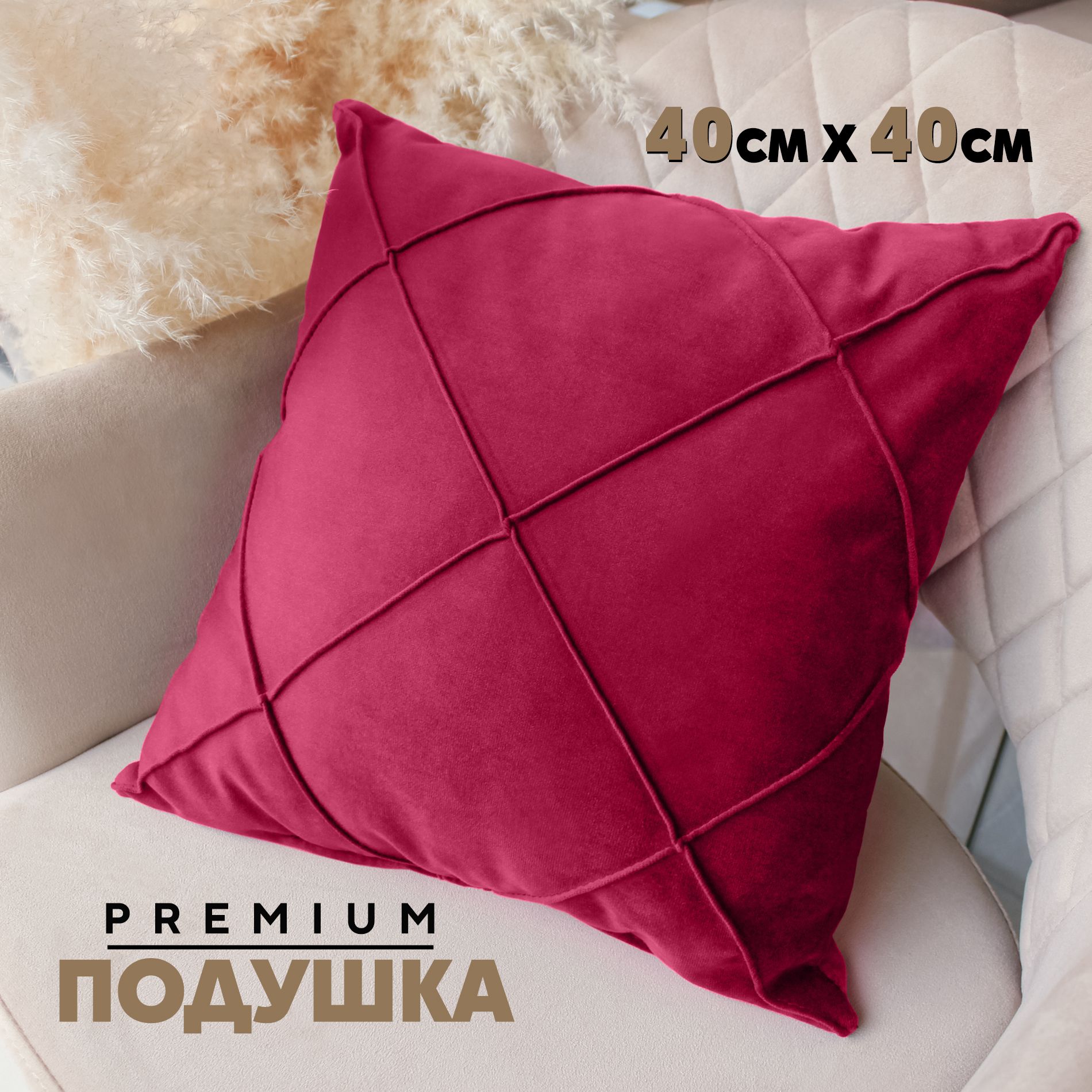 Декоративная подушка Берёзка N3 40x40 см, Velutto38, 1 шт.