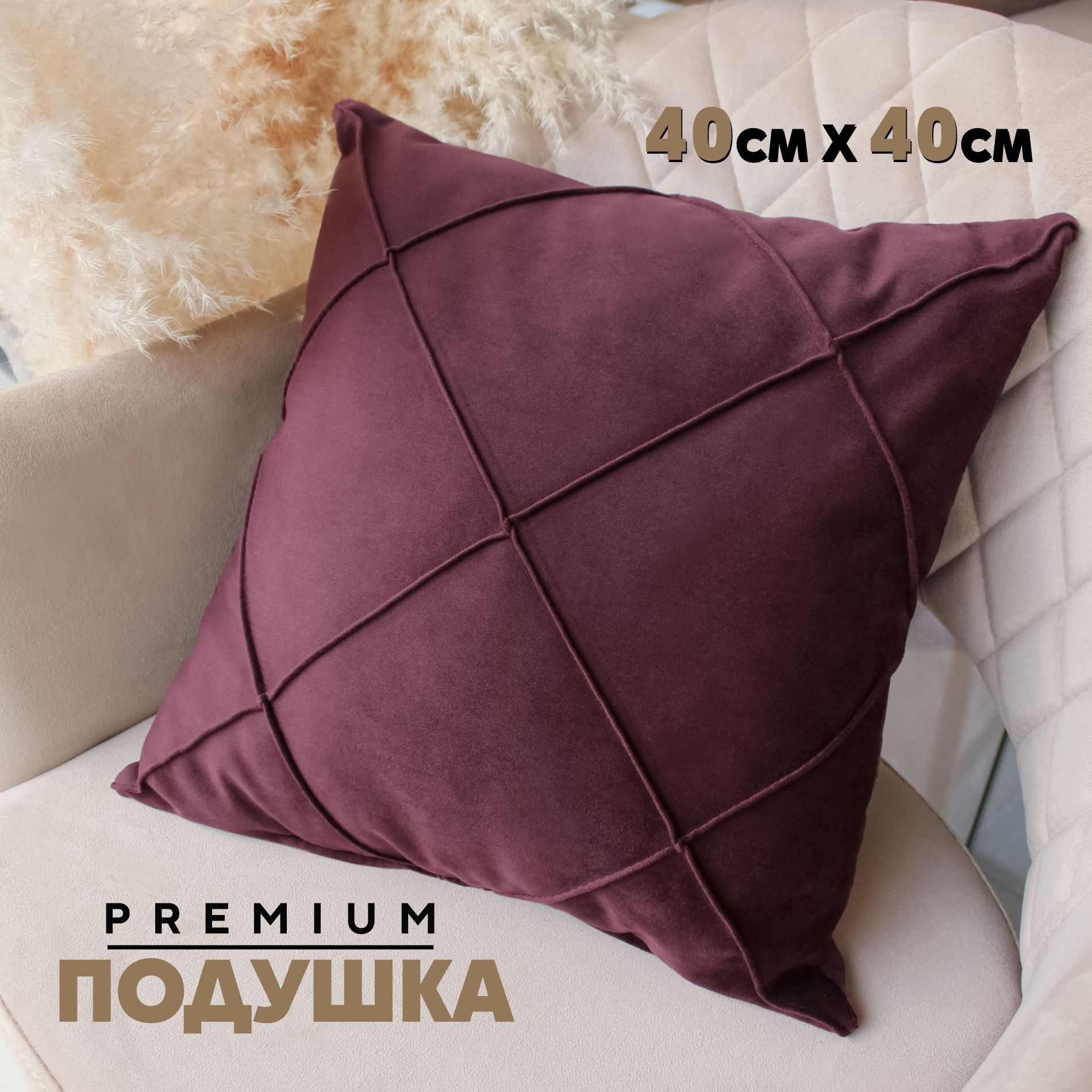 Декоративная подушка Берёзка N3 40x40 см, Velutto15, 1 шт.