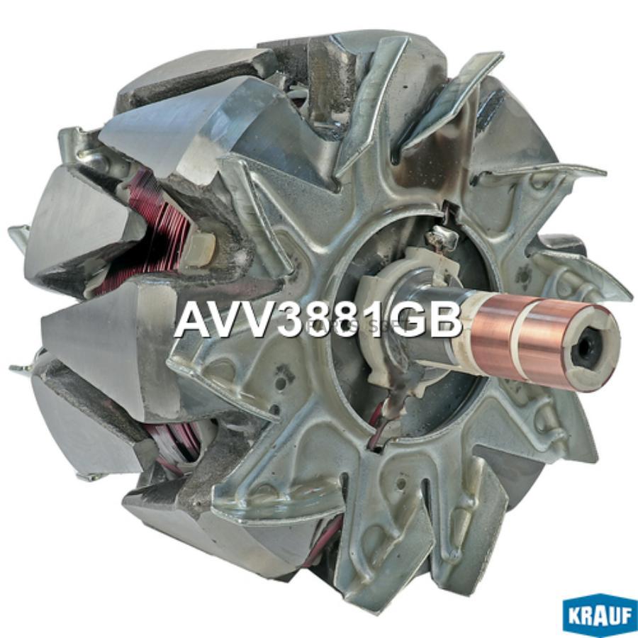 

Ротор генератора Krauf avv3881gb