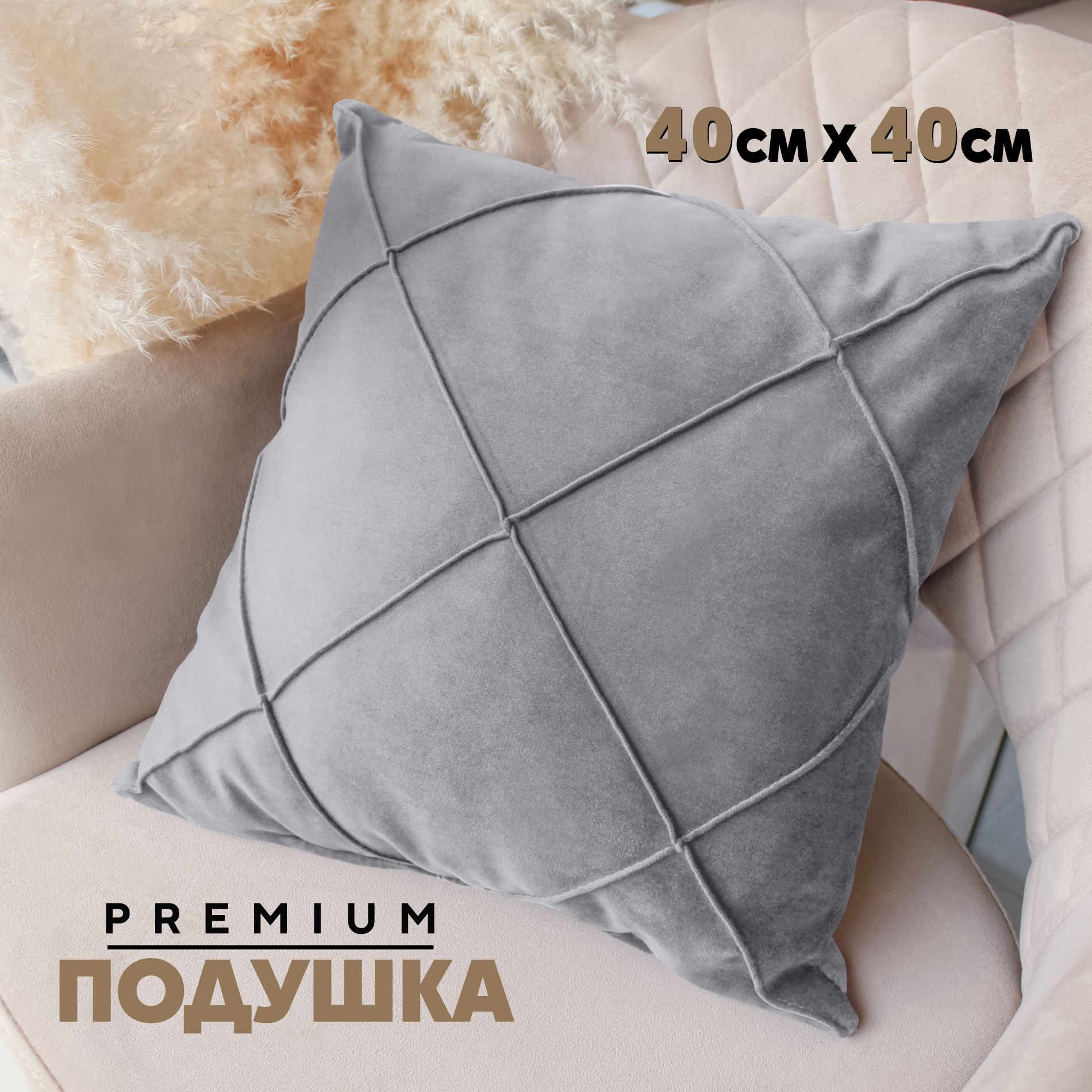 Декоративная подушка Берёзка N3 40x40 см, Velutto12, 1 шт.