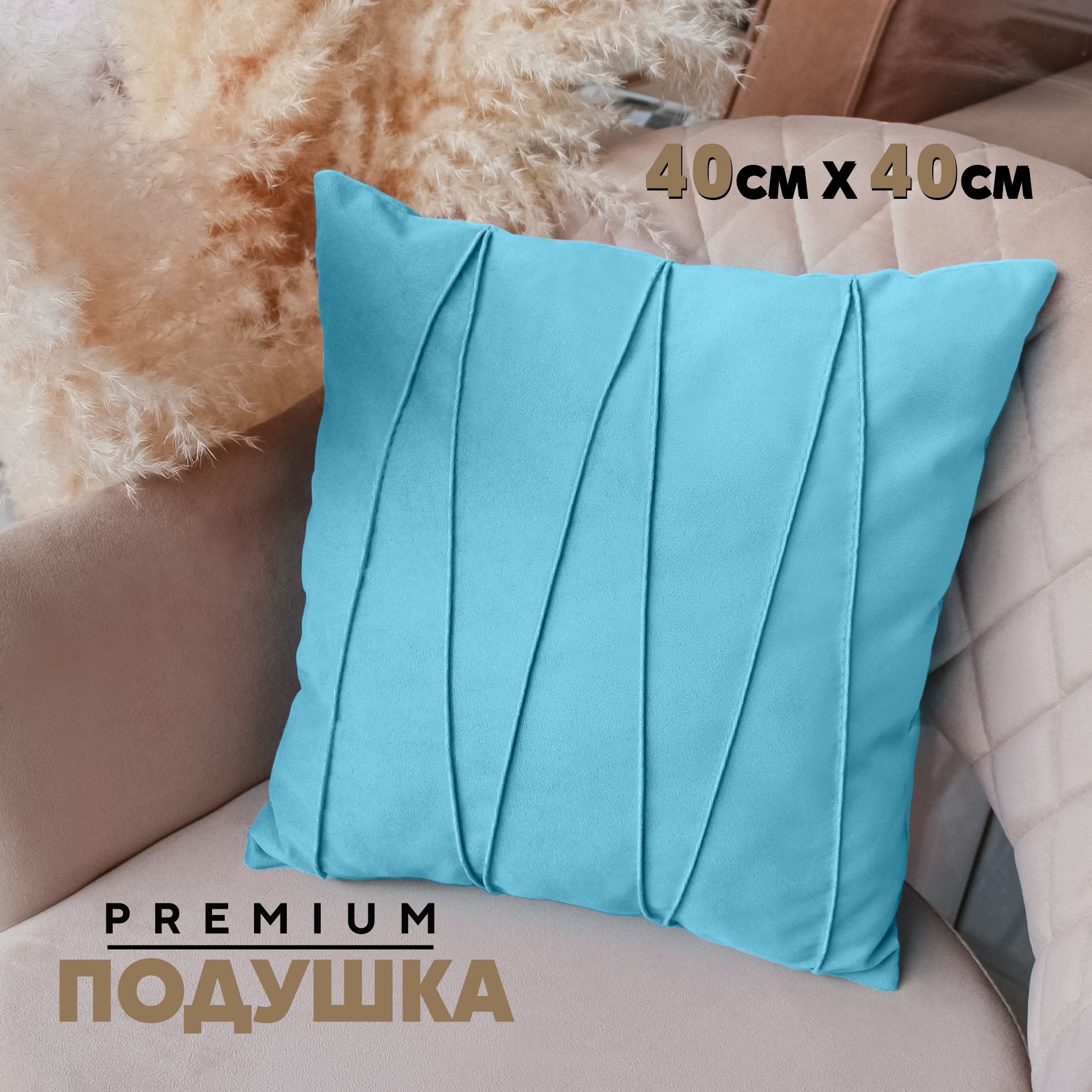 Декоративная подушка Берёзка N2 40x40 см, Velutto44, 1 шт.