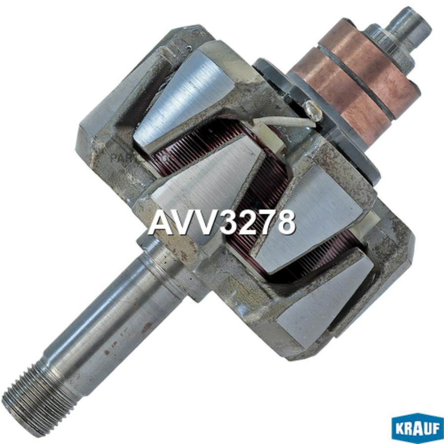 

Ротор генератора Krauf avv3278