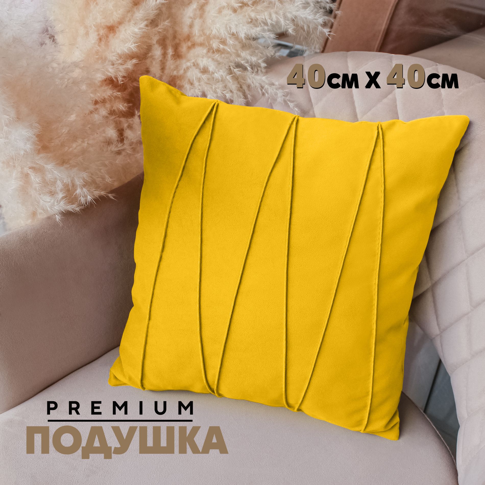 Декоративная подушка Берёзка N2 с кантом зигзаг 40x40 см, Velutto40, 1 шт