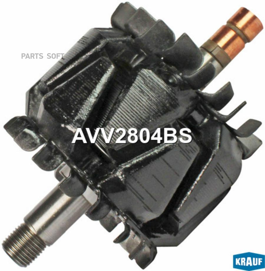 

KRAUF Ротор генератора 1шт Krauf AVV2804BS