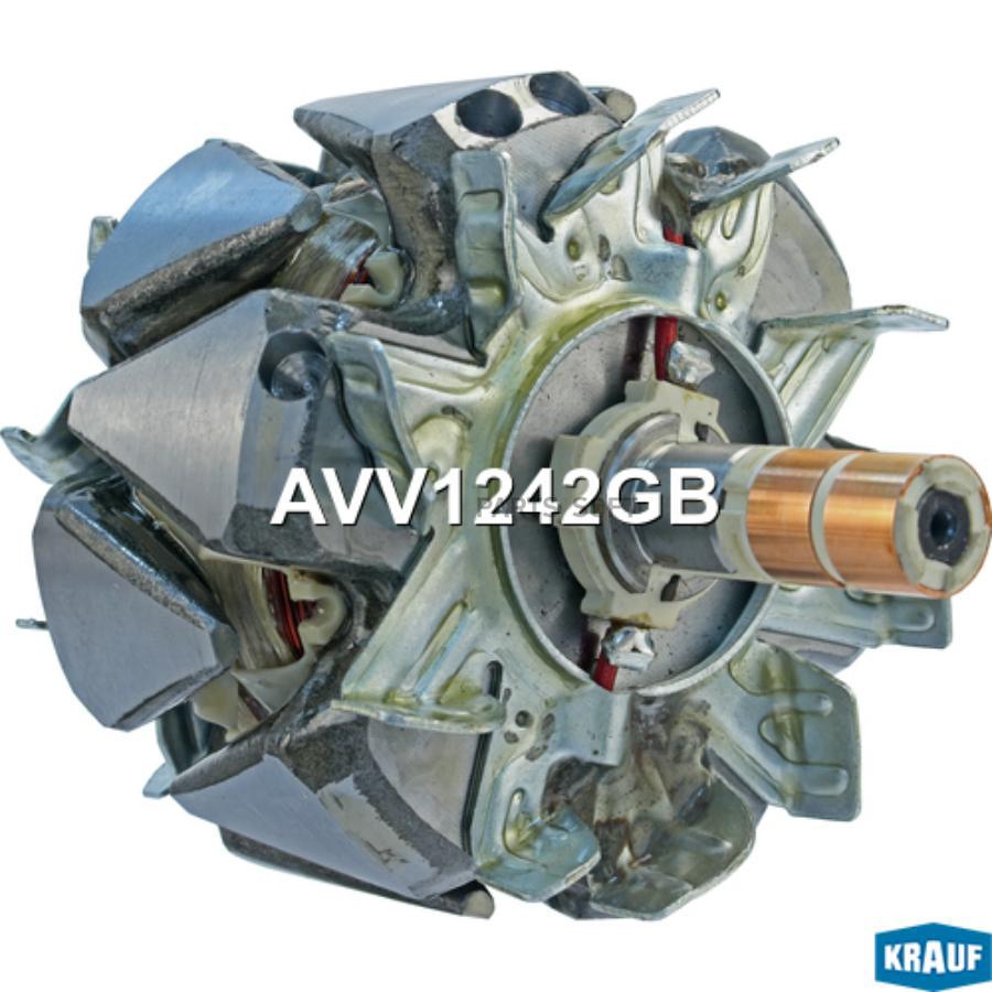 

KRAUF Ротор генератора 1шт Krauf AVV1242GB