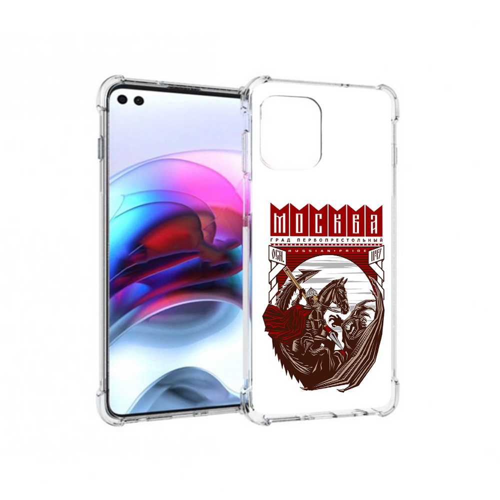 

Чехол MyPads Tocco для Motorola Edge Москва Россия (PT157712.351.122), Прозрачный, Tocco