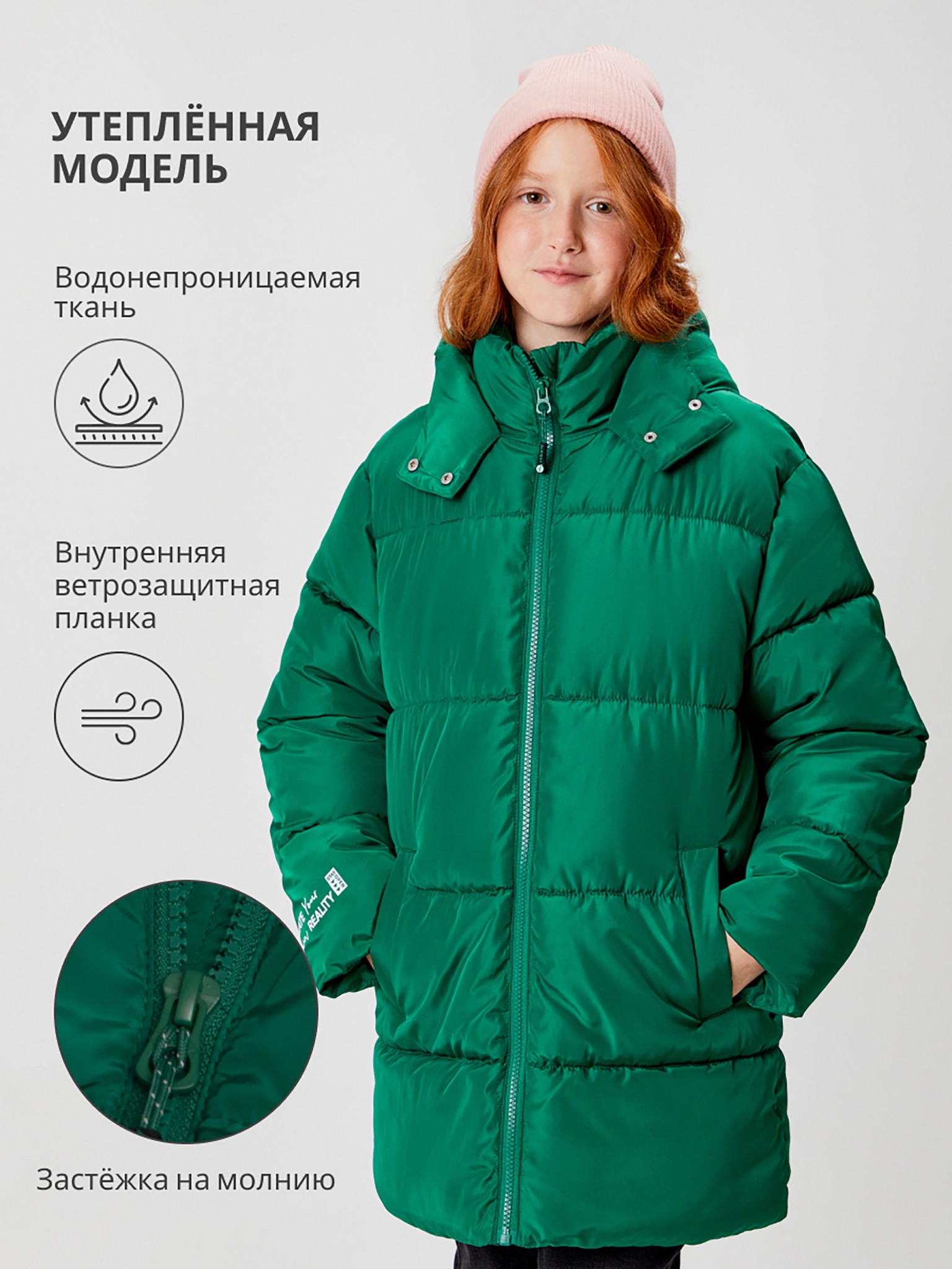 Куртка детская Acoola 20210650033, зеленый, 158