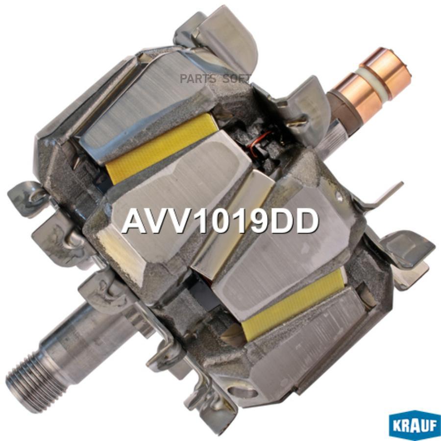 

KRAUF Ротор генератора 1шт Krauf AVV1019DD
