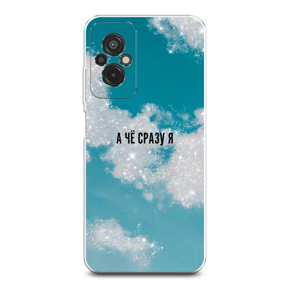 

Чехол Awog на Xiaomi Redmi 11 Prime 4G "Че сразу я", Серебристый;черный, 316850-6