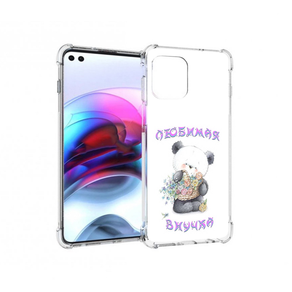 

Чехол MyPads Tocco для Motorola Edge Любимая внучка (PT157712.351.110), Прозрачный, Tocco