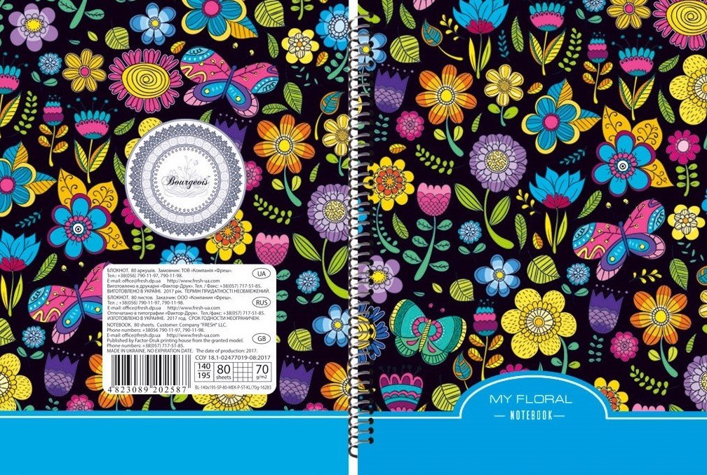 

Блокнот Bourgeois 80 л, 14*19, клетка, спираль, Blue floral collection, Цветы, 17100, 2587 (17100)