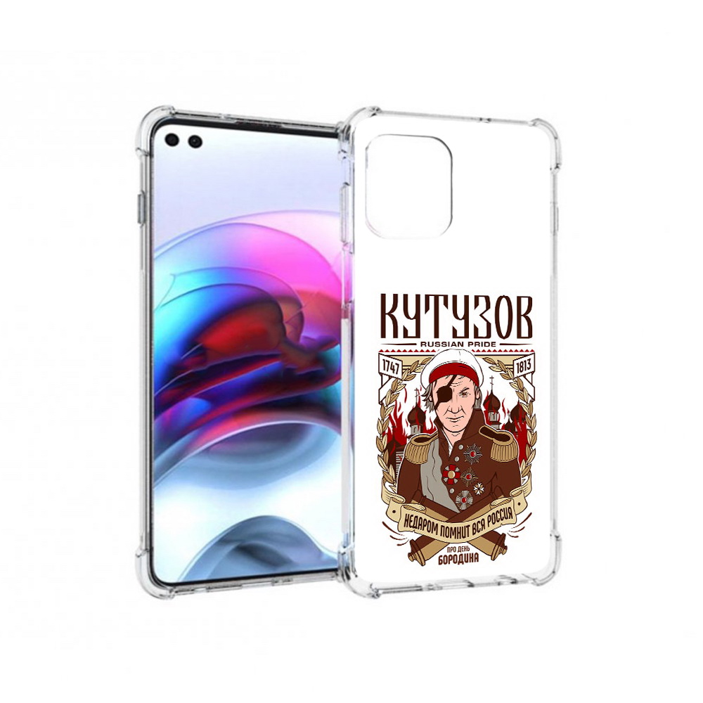 

Чехол MyPads Tocco для Motorola Edge Кутузов (PT157712.351.101), Прозрачный, Tocco