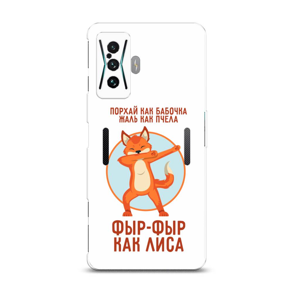 

Чехол Awog на Xiaomi Redmi K50 GE/F4 GT "Фыр-фыр как лиса", Разноцветный, 314350-2
