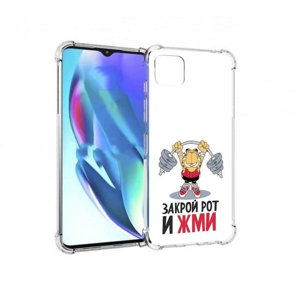 

Чехол MyPads Tocco для Motorola Moto G50 Закрой рот и жми (PT227066.350.83), Прозрачный, Tocco