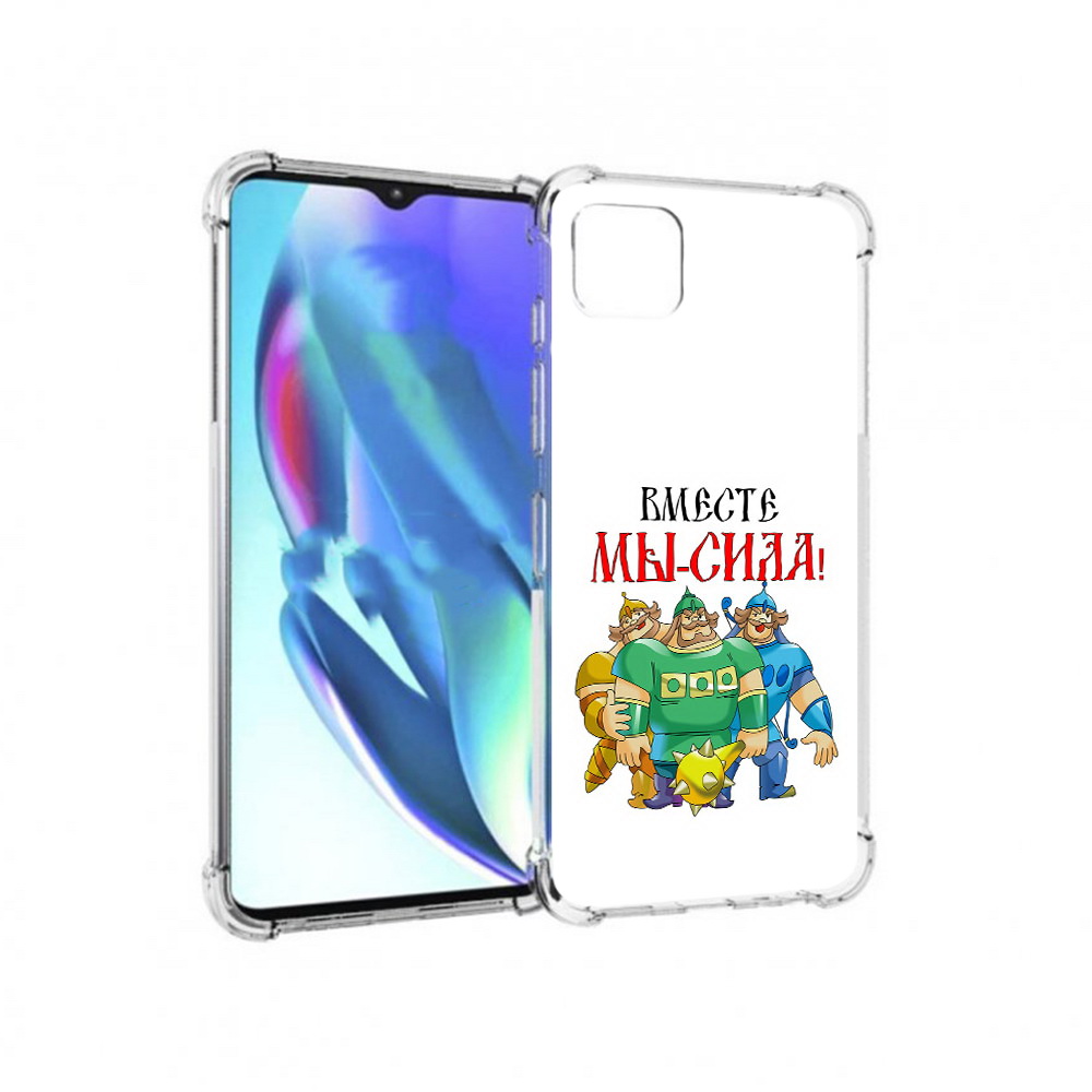 

Чехол MyPads Tocco для Motorola Moto G50 23 февраля богатыри (PT227066.350.8), Прозрачный, Tocco