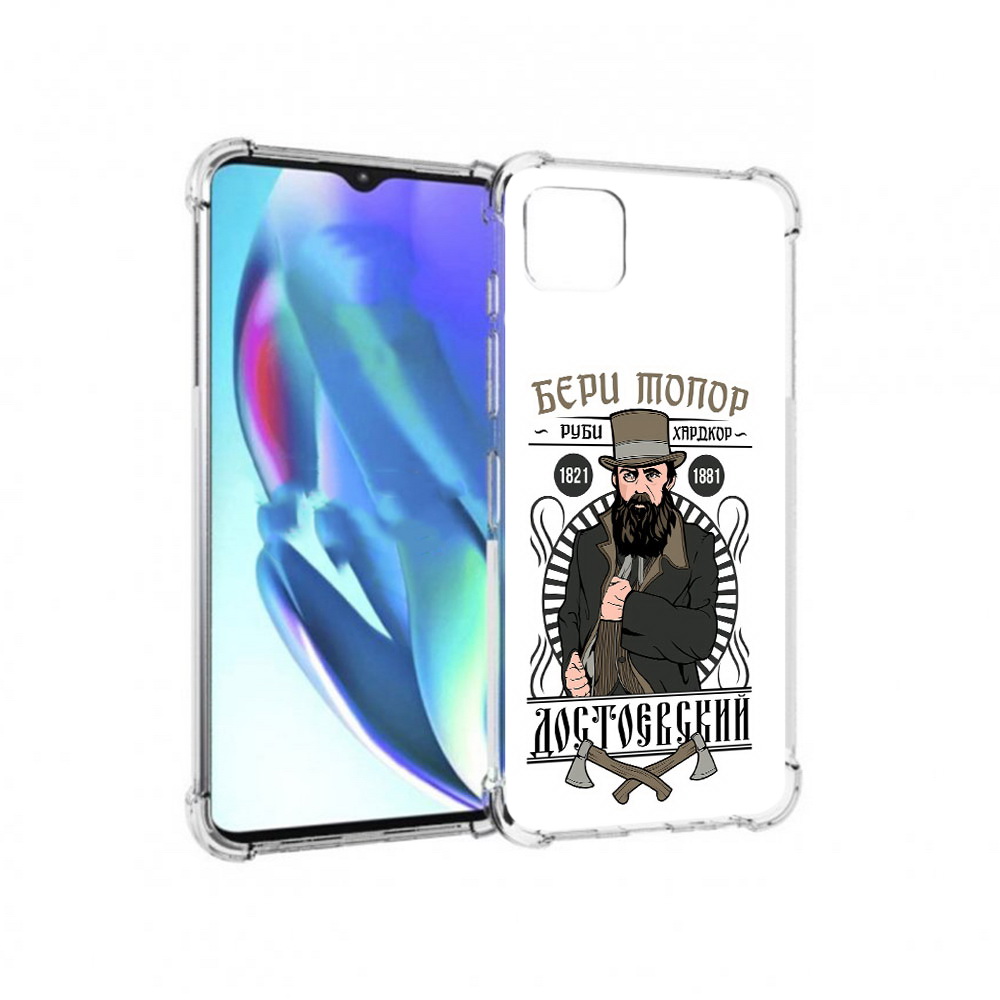 

Чехол MyPads Tocco для Motorola Moto G50 Достоевский (PT227066.350.72), Прозрачный, Tocco