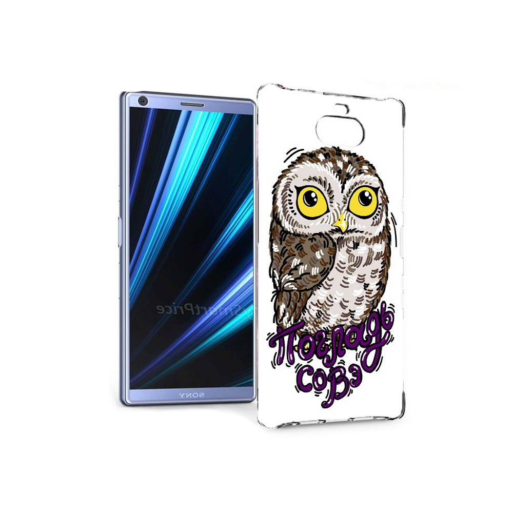 

Чехол MyPads Tocco для Sony Xperia 10 Погладь Совэ (PT125953.225.136), Прозрачный, Tocco