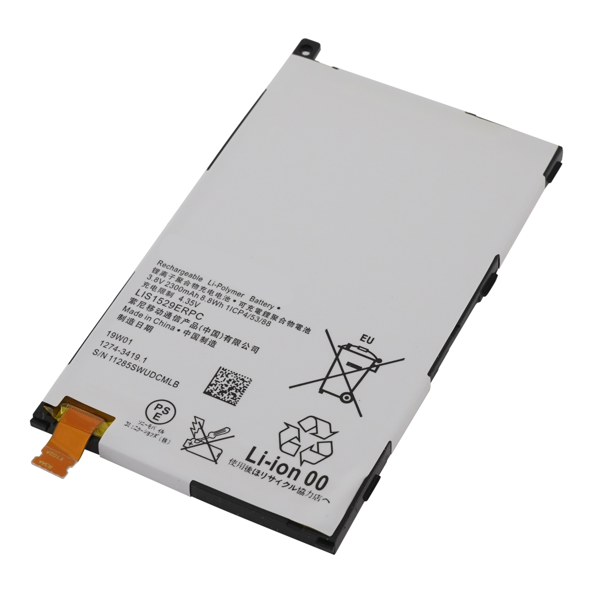 

Аккумулятор для телефона Sony (LIS1529ERPC) Xperia Z1 Compact D5503, LIS1529ERPC