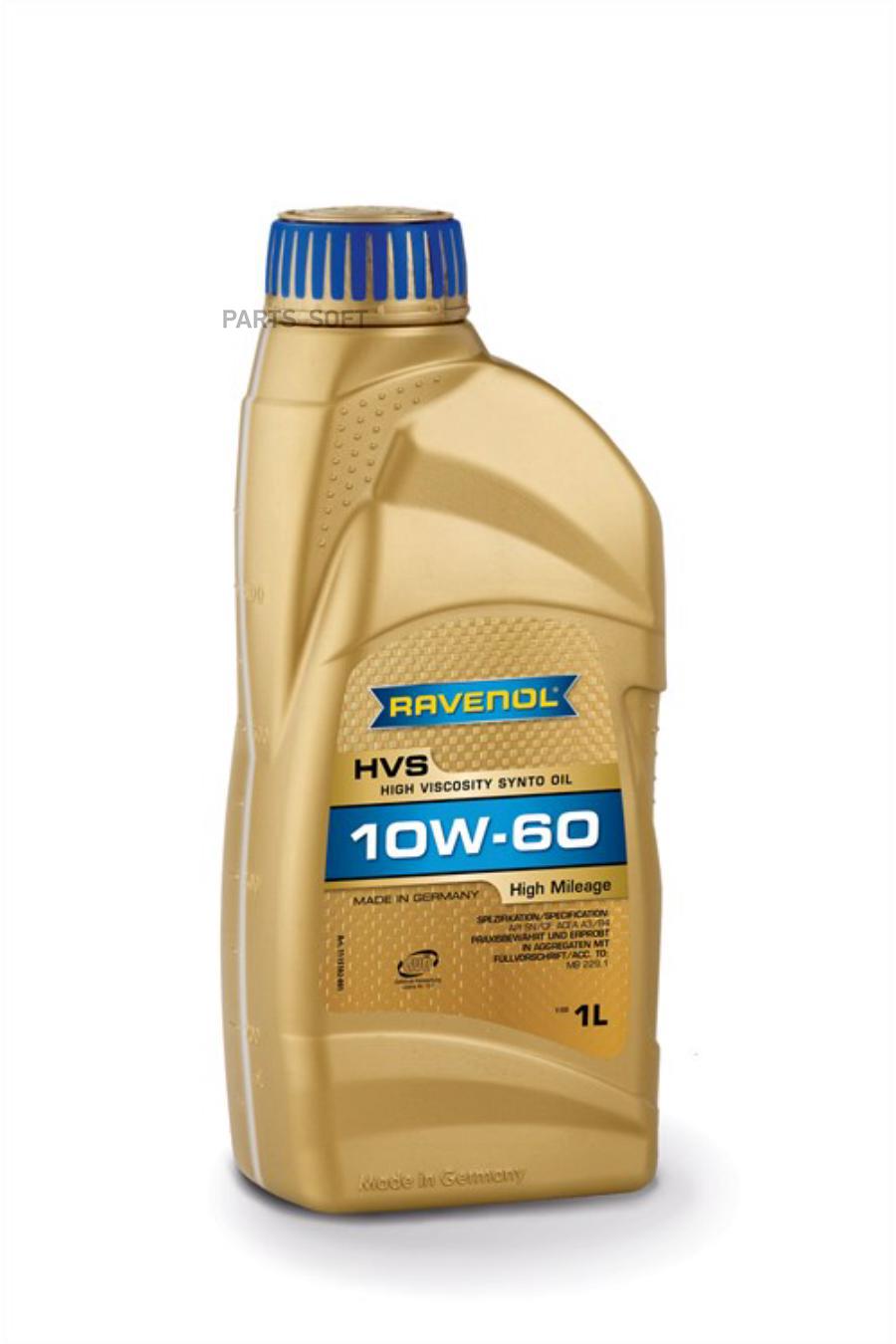 

Моторное Масло Ravenol 111510200101999