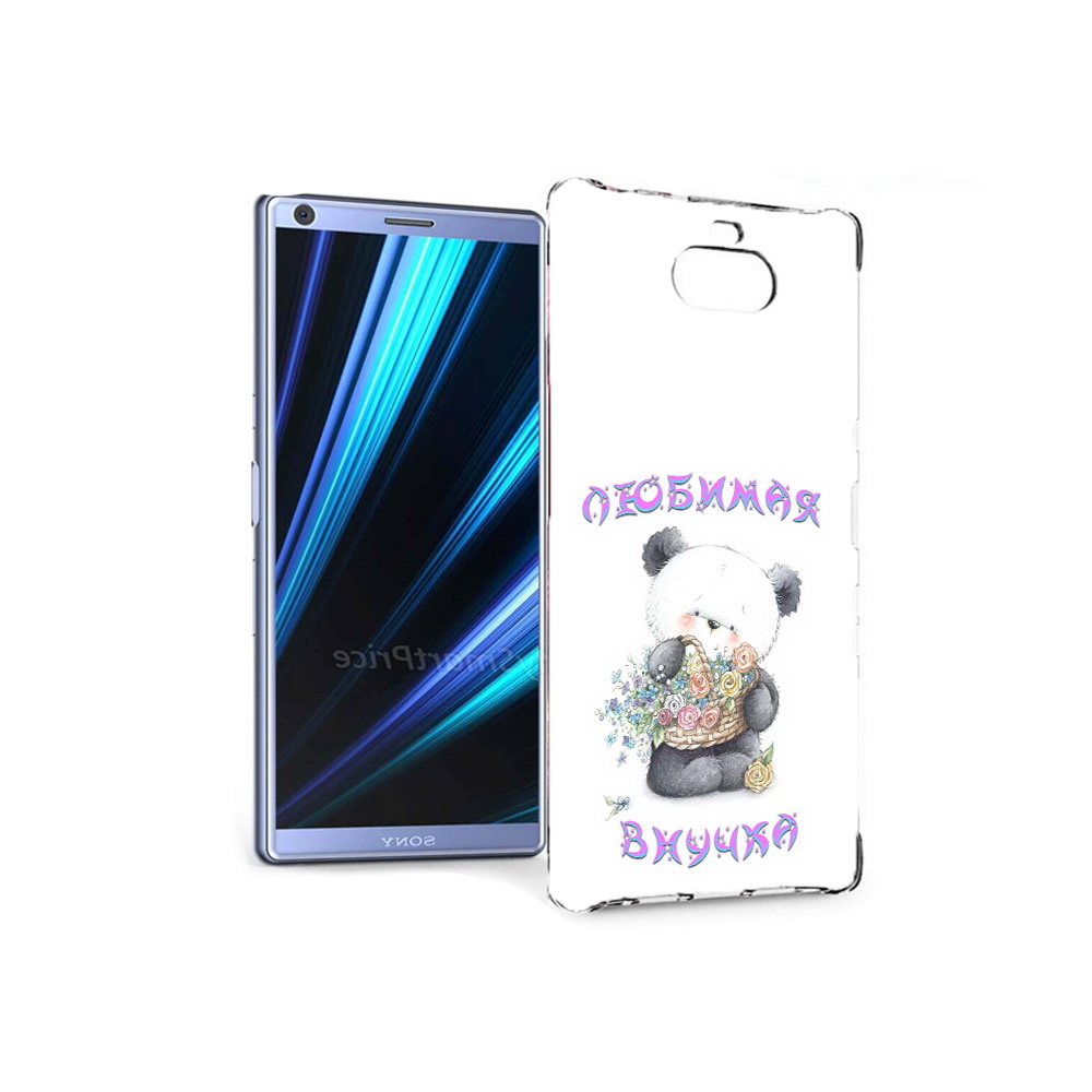

Чехол MyPads Tocco для Sony Xperia 10 Любимая внучка (PT125953.225.110), Прозрачный, Tocco