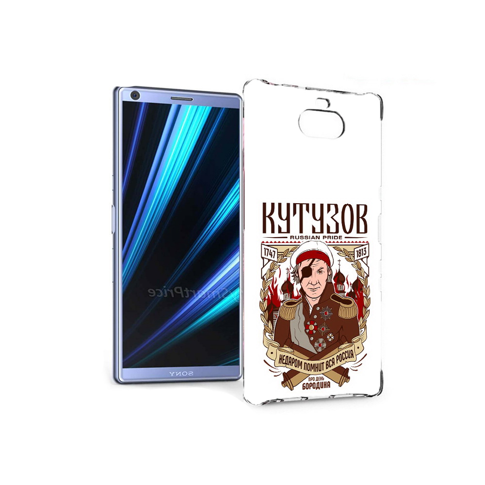 

Чехол MyPads Tocco для Sony Xperia 10 Кутузов (PT125953.225.101), Прозрачный, Tocco