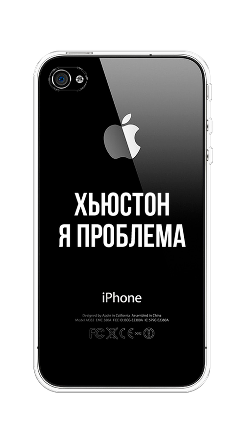 999 проблем. 999 проблем