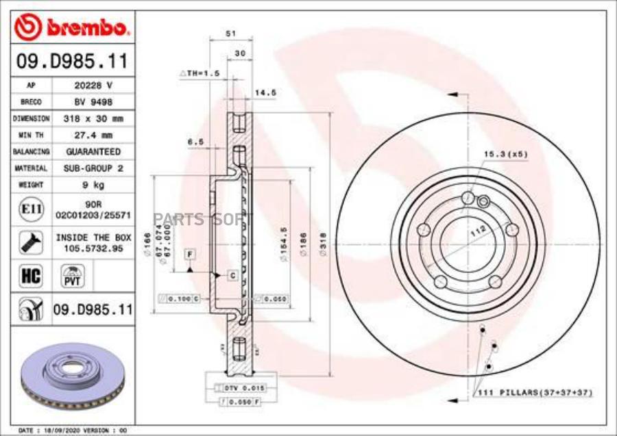 

Диск тормозной brembo 09d98511