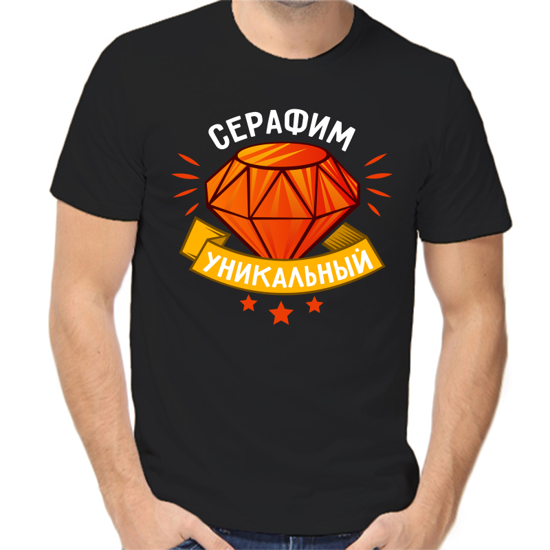 Футболка мужская черная 58 р-р серафим уникальный NoBrand черный