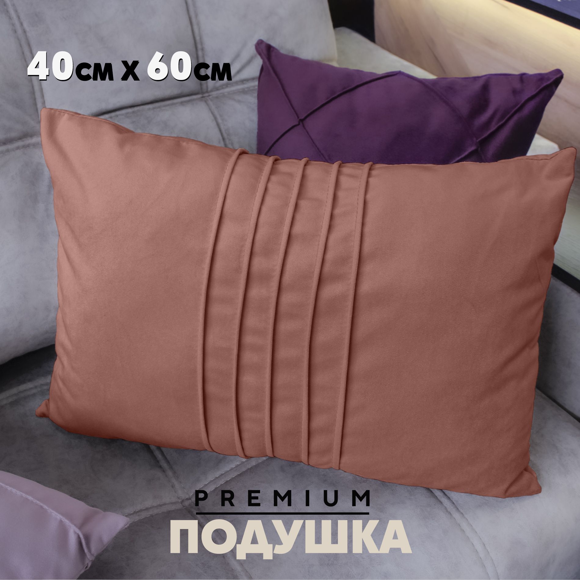 Декоративная подушка Берёзка N1 (с кантом вертикаль) 40x60 см, Velutto55, 1 шт.