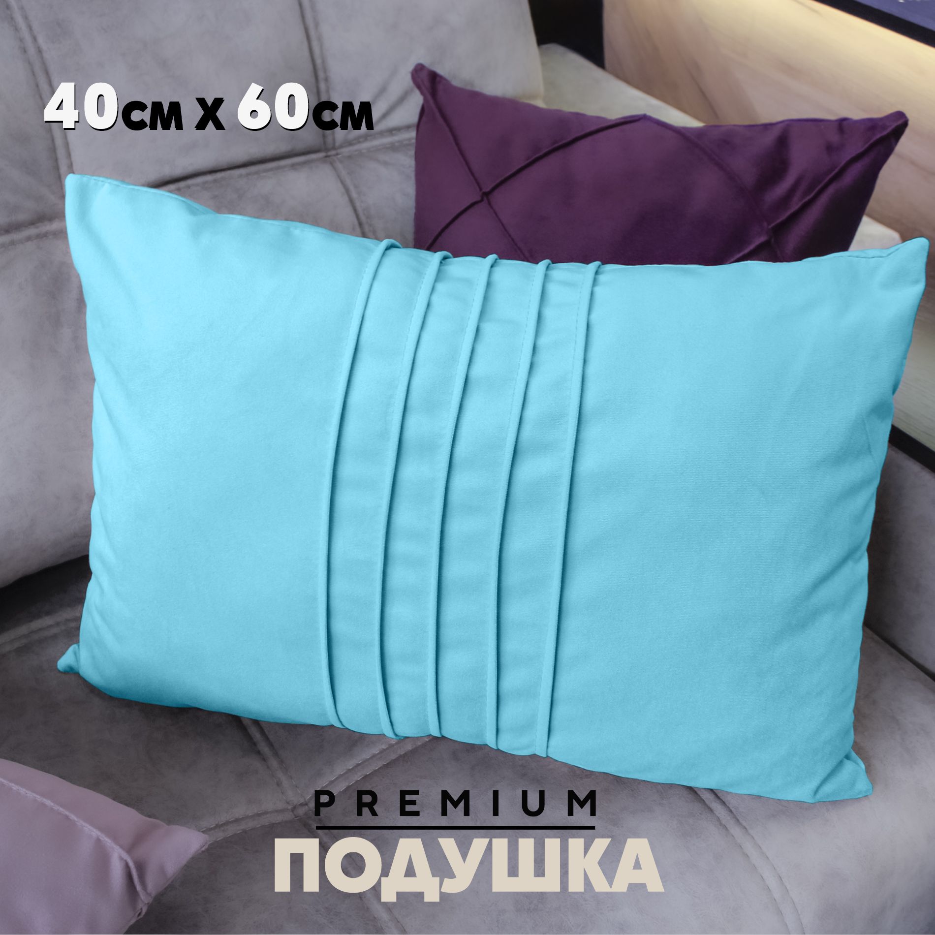 Декоративная подушка Берёзка N1 (с кантом вертикаль) 40x60 см, Velutto44, 1 шт. голубой