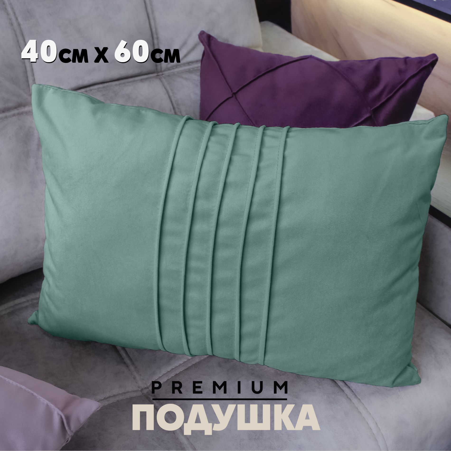 Декоративная подушка Берёзка N1 (с кантом вертикаль) 40x60 см, Velutto43, 1 шт.