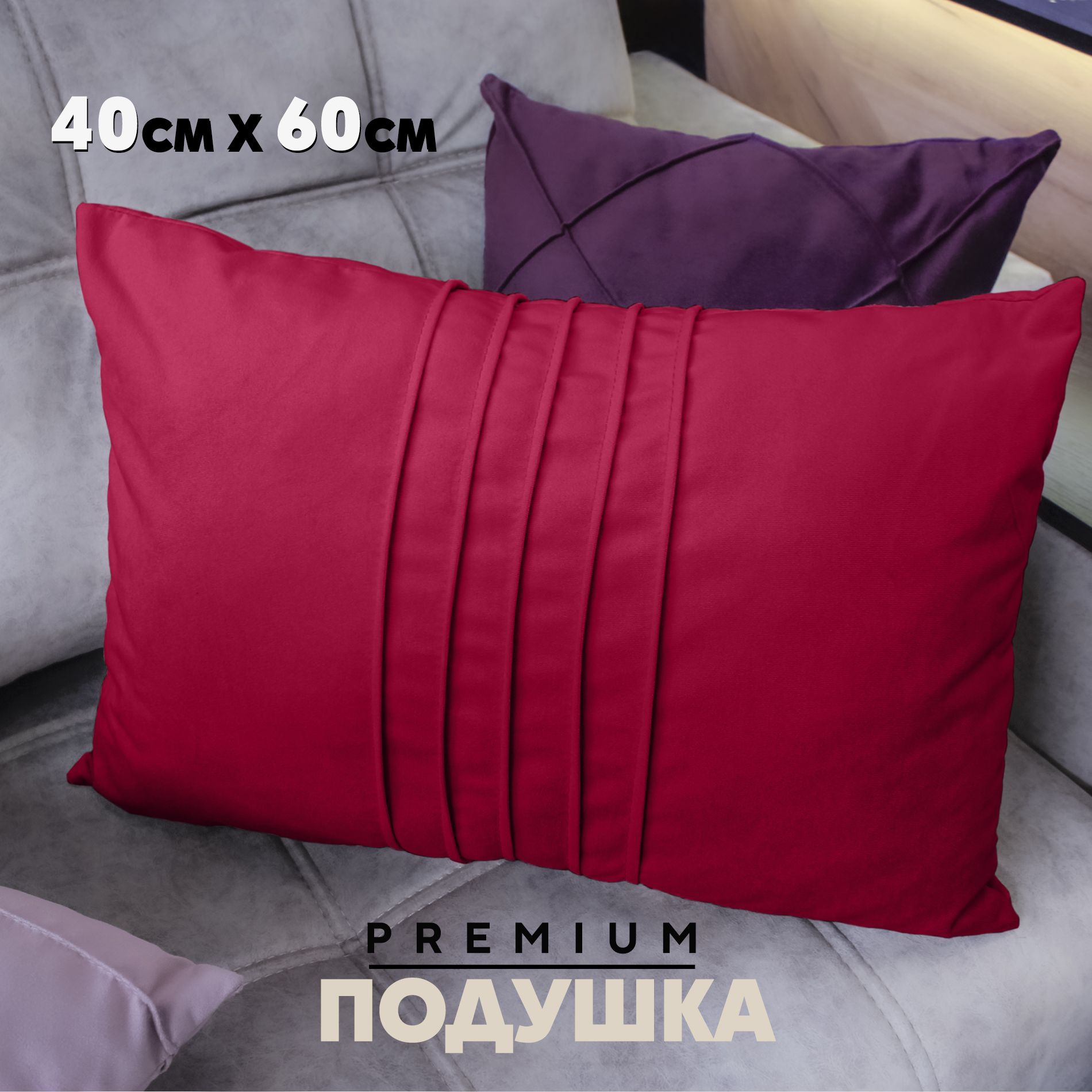 Декоративная подушка Берёзка N1 с кантом вертикаль 40x60 см, Velutto38, 1 шт