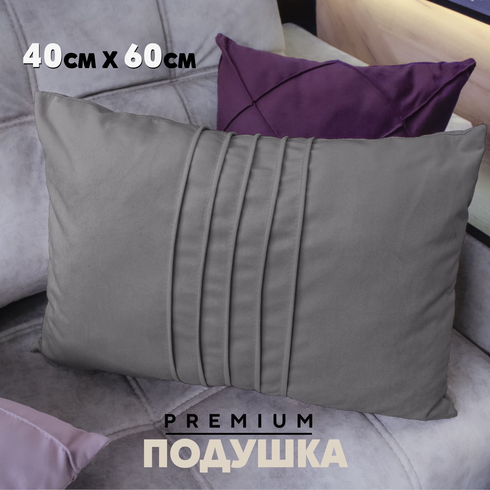 Декоративная подушка Берёзка N1 с кантом вертикаль 40x60 см, Velutto32, 1 шт