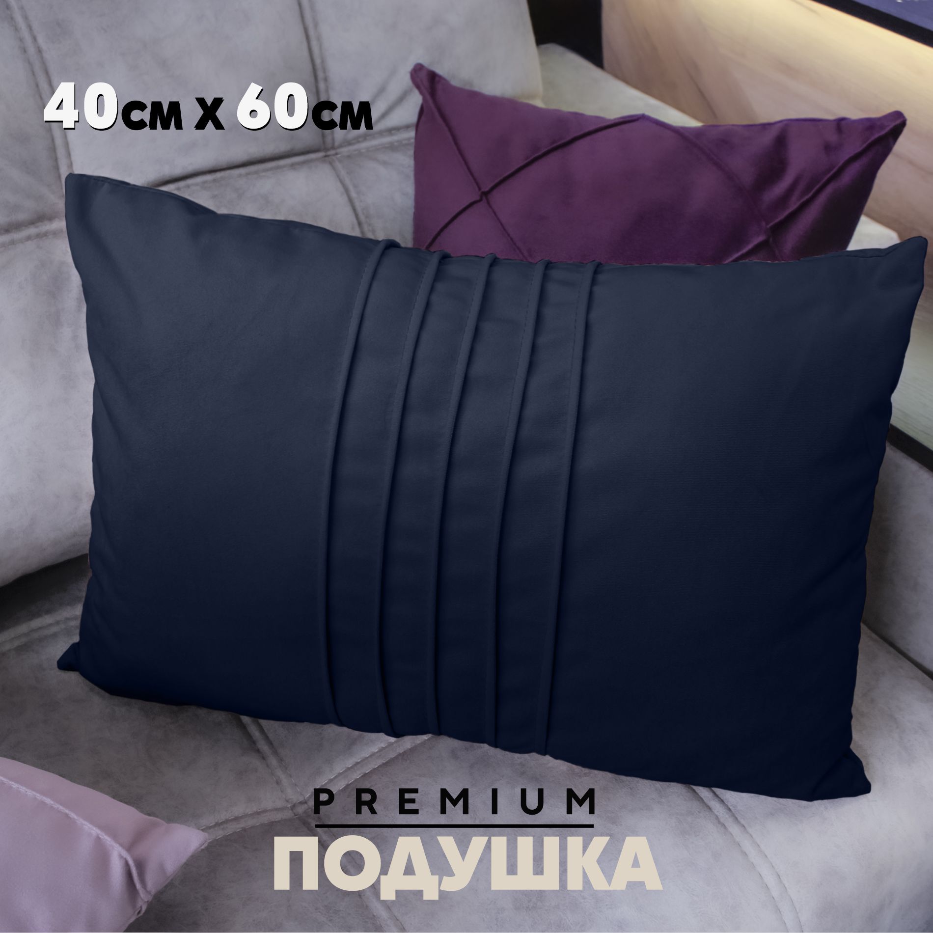 Декоративная подушка Берёзка N1 с кантом вертикаль 40x60 см, Velutto26, 1 шт