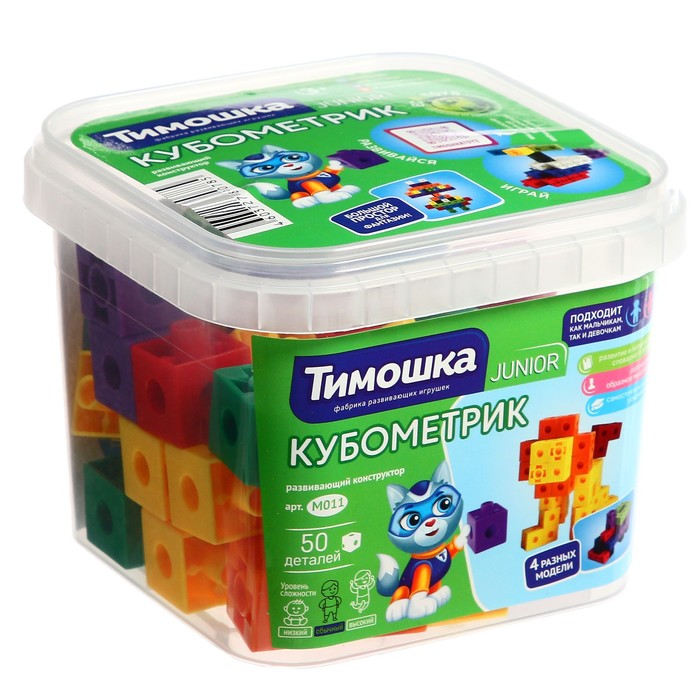 

Конструктор "Кубометрик", 50 деталей М011