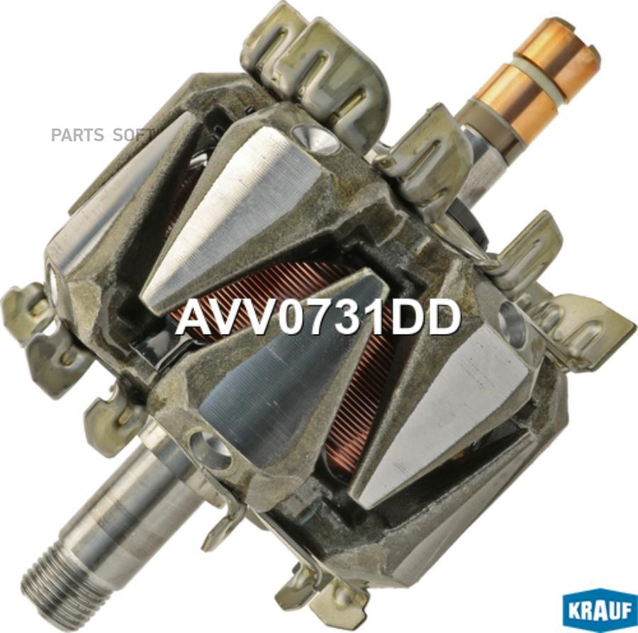 

Ротор генератора Krauf avv0731dd