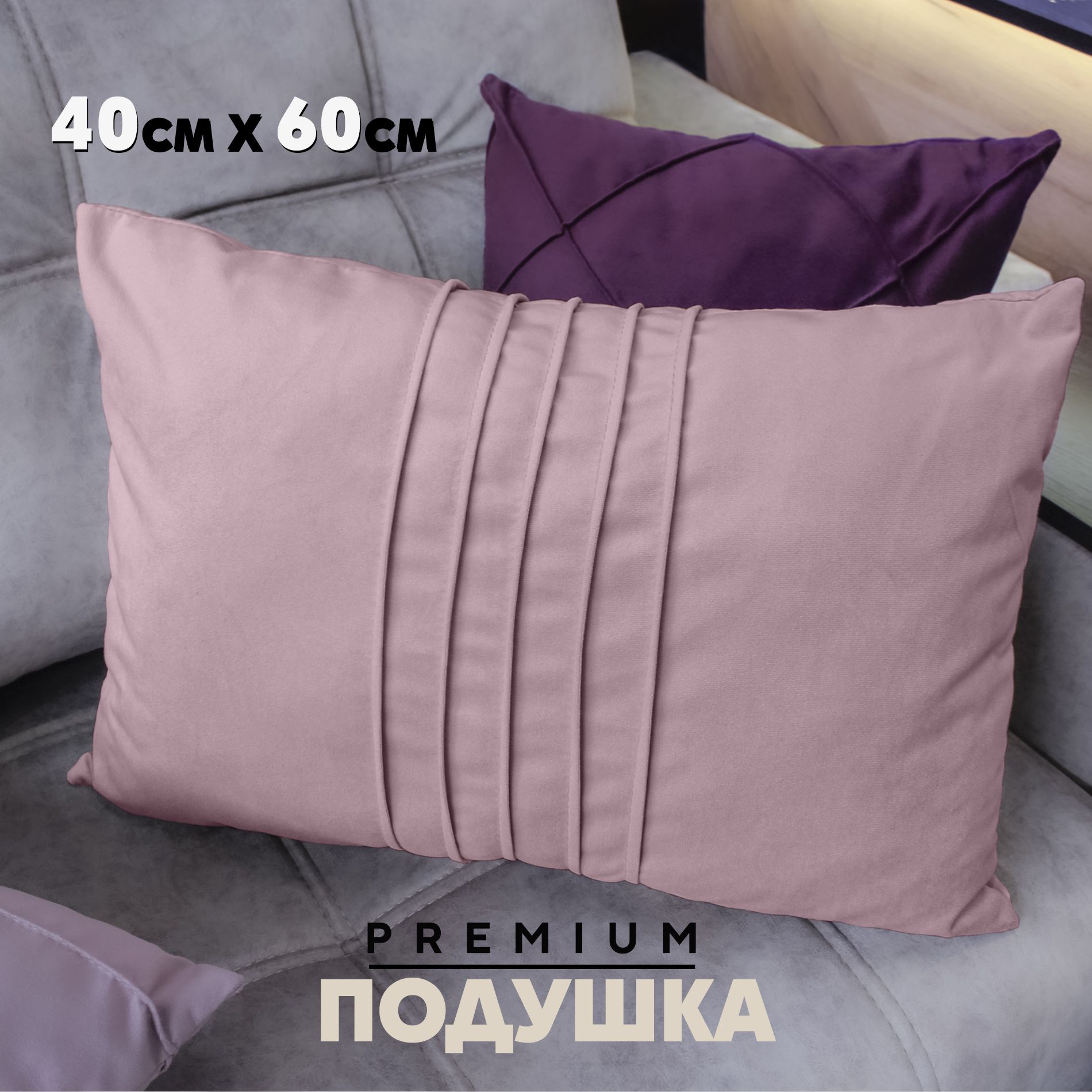 Декоративная подушка Берёзка N1 с кантом вертикаль 40x60 см, Velutto11, 1 шт