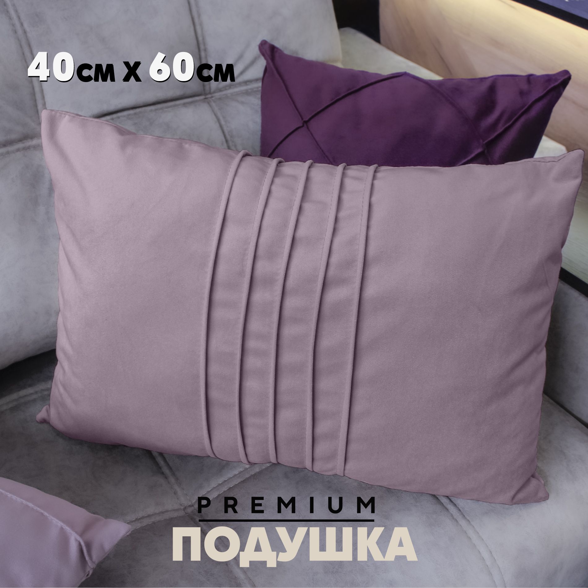 Декоративная подушка Берёзка N1 40x60 см, Velutto10, 1 шт.