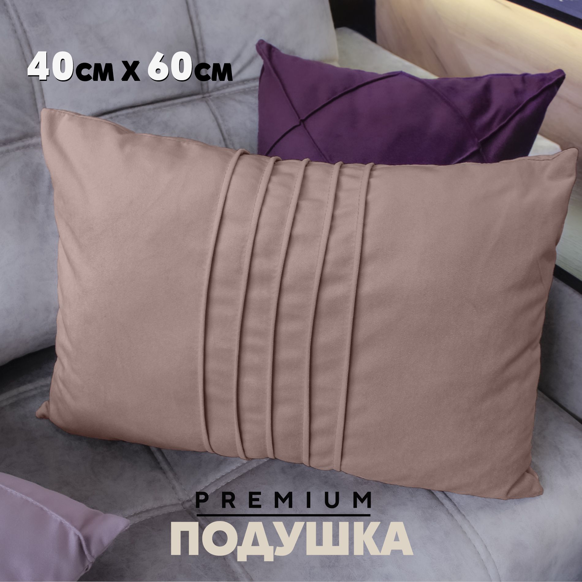 Декоративная подушка Берёзка N1 40x60 см, Velutto06, 1 шт.